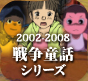 2002-2008@푈bV[Y