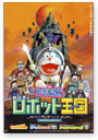 ポスター画像