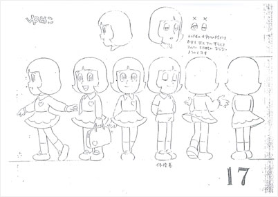 シンエイ動画 作品一覧 忍者ハットリくん ゆめこ