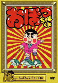 こんばんワインBOX