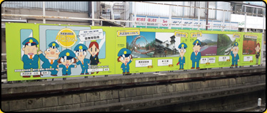 田無駅下りホームのタコちゃん看板の画像