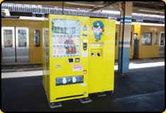 田無駅ホームのタコちゃん自動販売機の画像