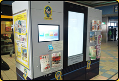 田無駅改札外正面のデジタルサイネージの画像